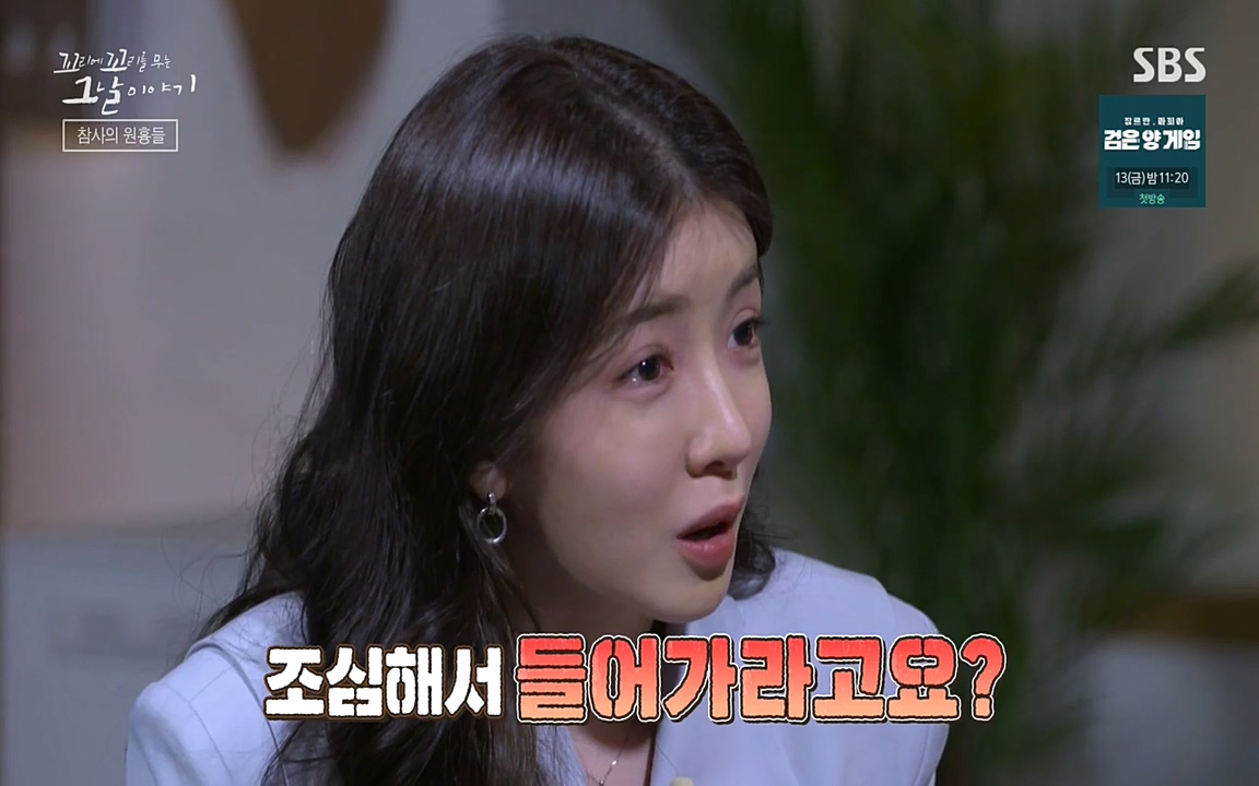 꼬리에 꼬리를 무는 그날 이야기.E27.220506p-NEXT.mp4_20220506_185532.488.jpg