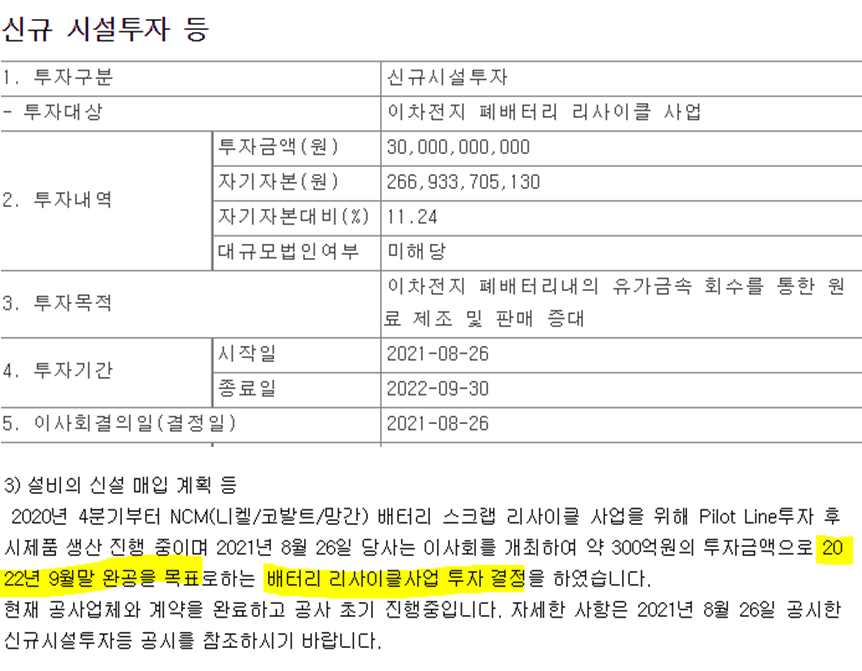 아이에스이엔티 이미지