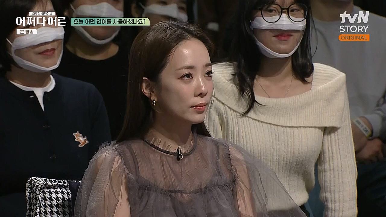 어쩌다 어른.E17.230132p-NEXT.mp4_20230319_184247.855.jpg