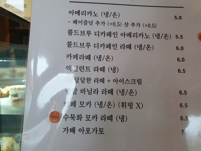 초평가배 이미지