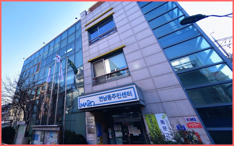 동사무소 주민센터 영업 시간과 토요일 근무 알아보기 동사무소 주민센터 영업 시간과 토요일 근무 알아보기