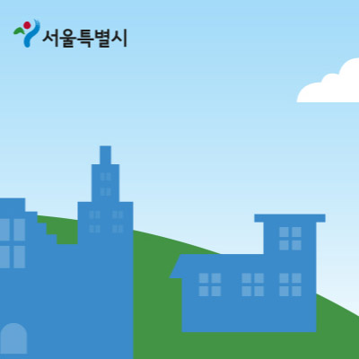 서울시 청년월세지원