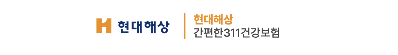 간병인 보험 추천 TOP 5 보장내역, 보험료, 가입방법, 장단점