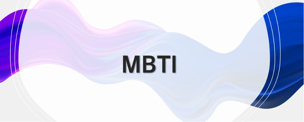  MBTI - ISTJ의 특징, 장단점, 상극인 유형