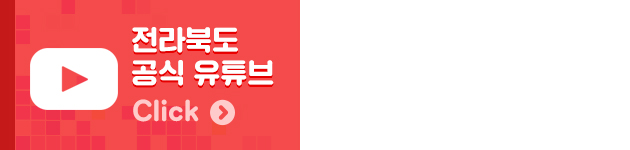 명수' 개발로 지역 경제 선순환을 이끌다 ㈜아람솔루션 이준 대표 - 공공배달앱 '배달의 12