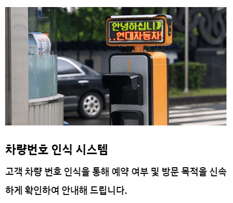 서울 광진구&amp;#44;구로구 현대자동차 서비스센터 위치&amp;#44; 예약방법 (무상점검 서비스&amp;#44; 하이테크센터 직영점&amp;#44; 전문블루핸즈&amp;#44; 블루멤버십 혜택)