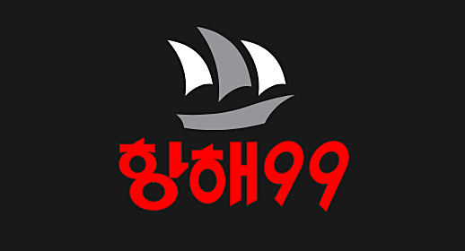 항해99-logo