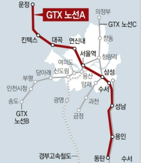 GTX-A-노선