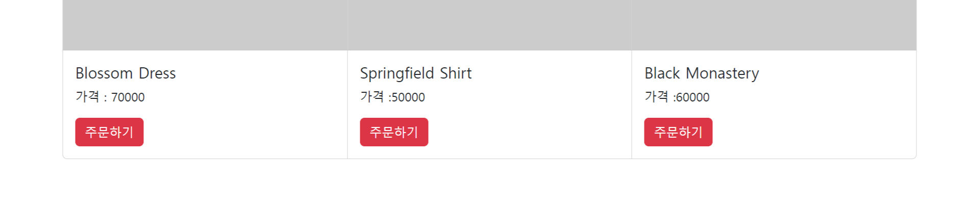 array & object 이용한 1