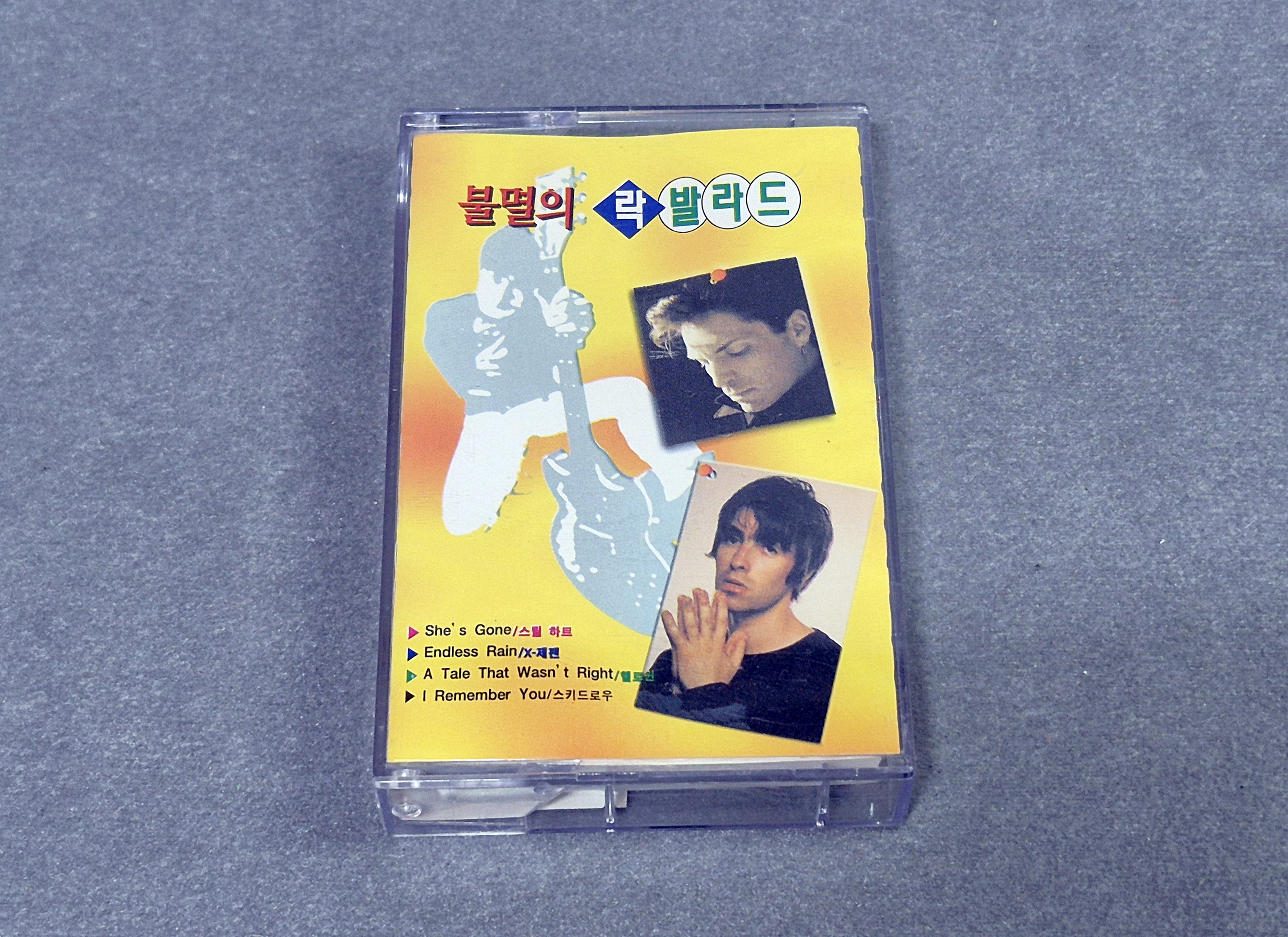 불멸 이미지
