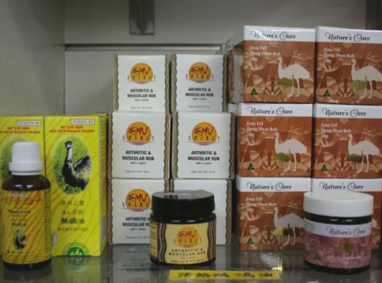 호주-에뮤오일-사진