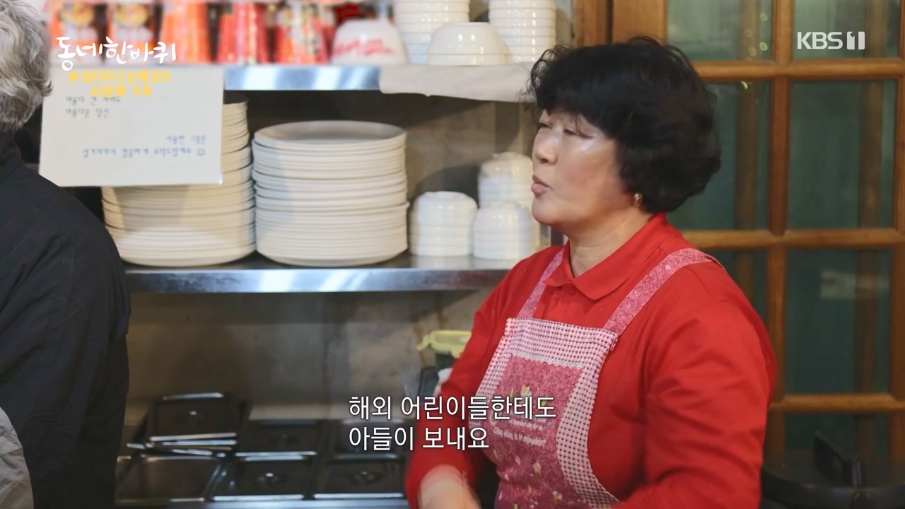 동네 한 바퀴.E258.240128p-NEXT.mp4_20240128_182046.147.jpg