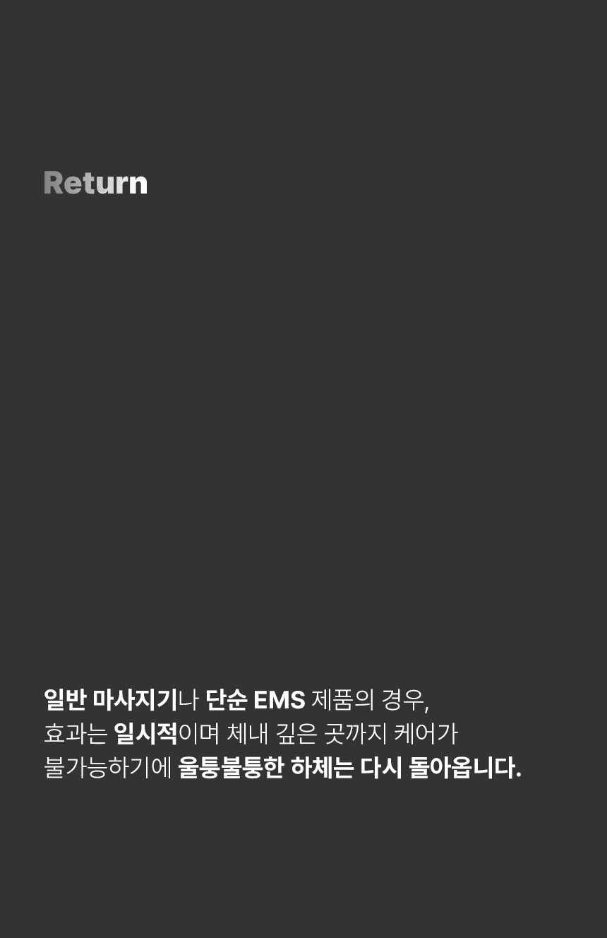 리턴
