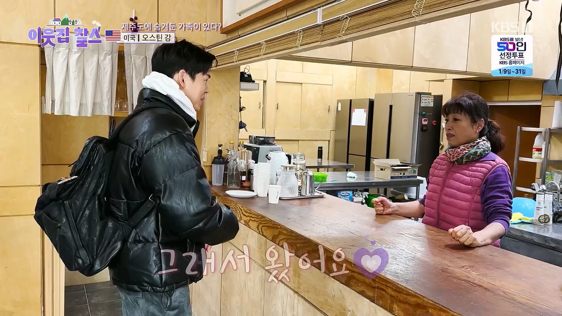 이웃집 찰스.E371.230117p.H264-F1RST.mp4_20230118_195420.396.jpg