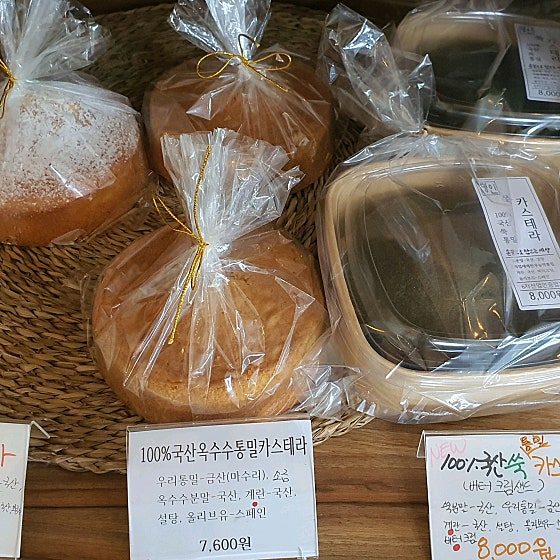 한국인의 밥상 금산 농부 제빵사