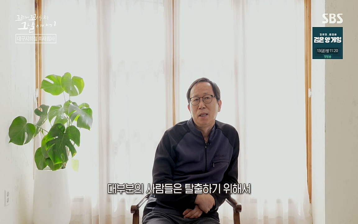 꼬리에 꼬리를 무는 그날 이야기.E27.220506p-NEXT.mp4_20220506_192833.906.jpg