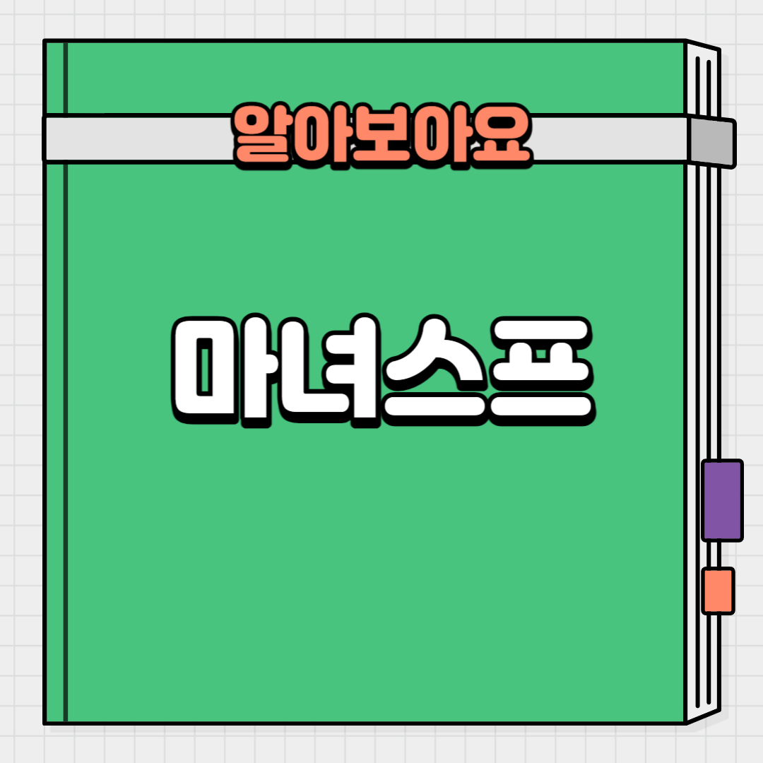  마녀스프의 영양성분, 칼로리, 다이어트에 도움되는 이유