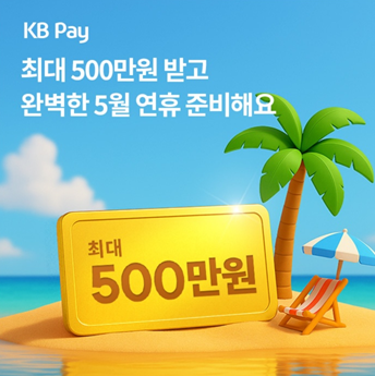 오전 10시 퀴즈 이미지
