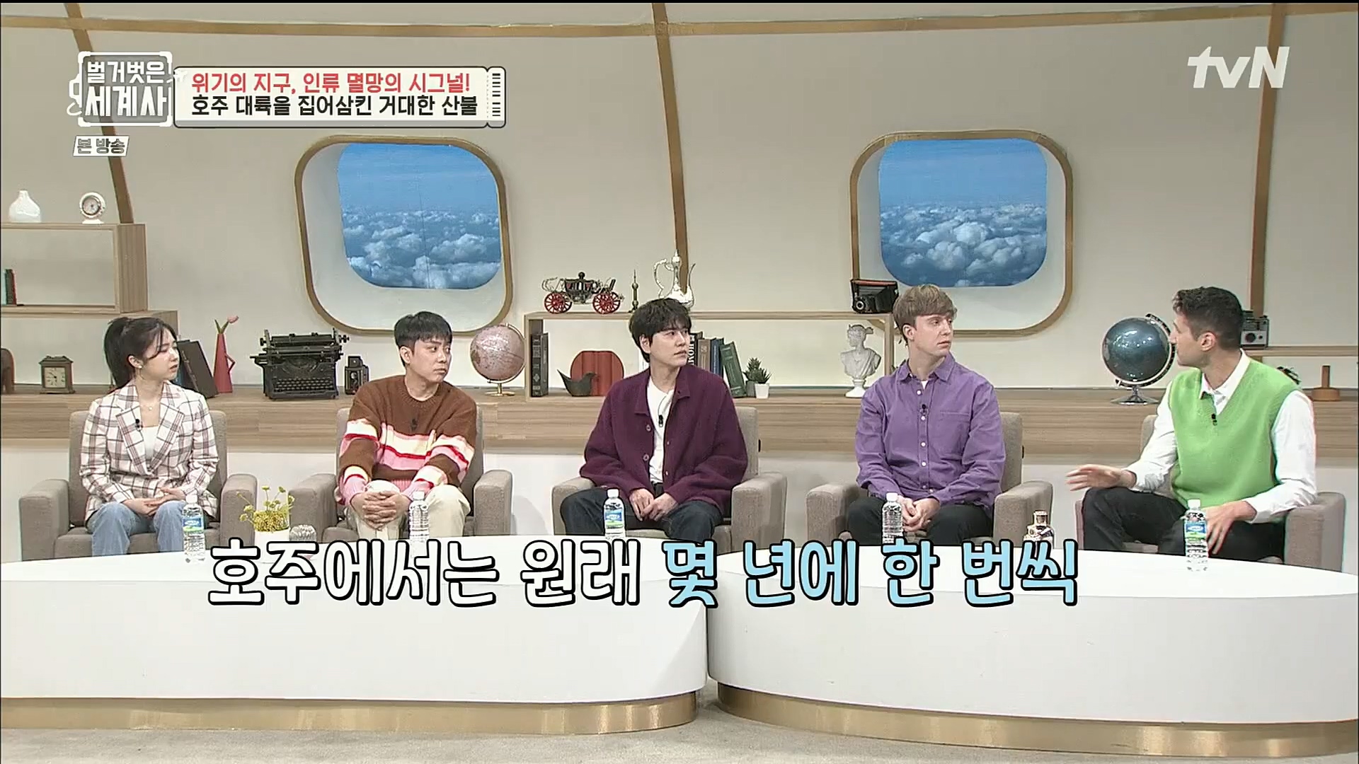 벌거벗은 세계사.E75.221129p.H264-F1RST.mp4_20221211_170922.335.jpg