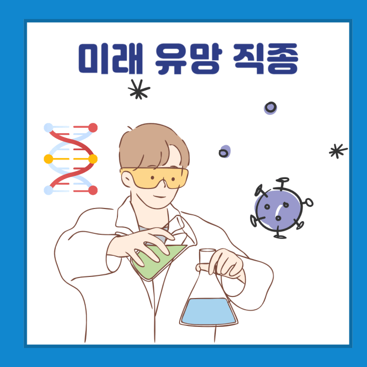  엔비디아 CEO가 예측하는 미래와 유망 직종은 이것