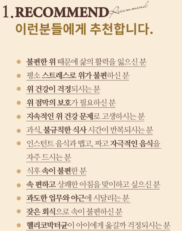 우리는 봤다