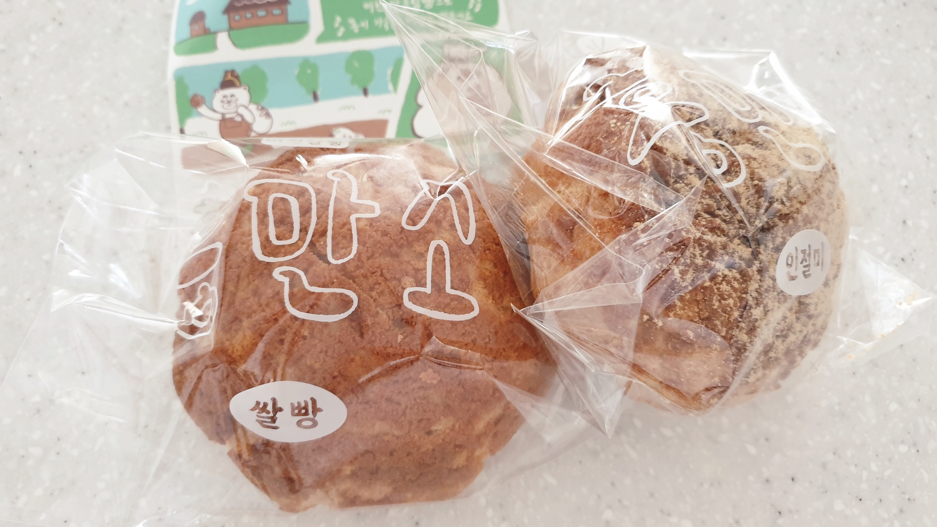 광교갤러리아백화점 흥덕소&#44; 이천쌀로 만든 크림빵
