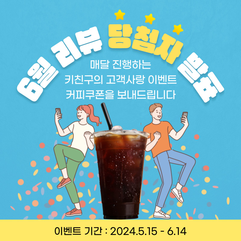 키친베스트 이미지
