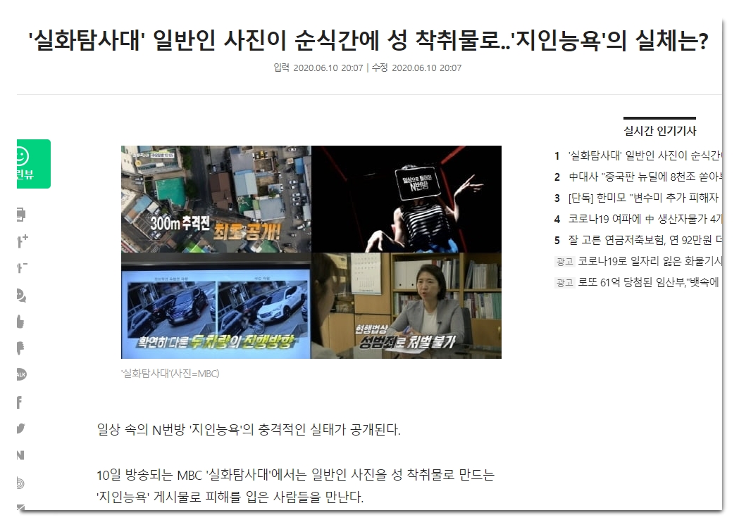 지인기술 이미지