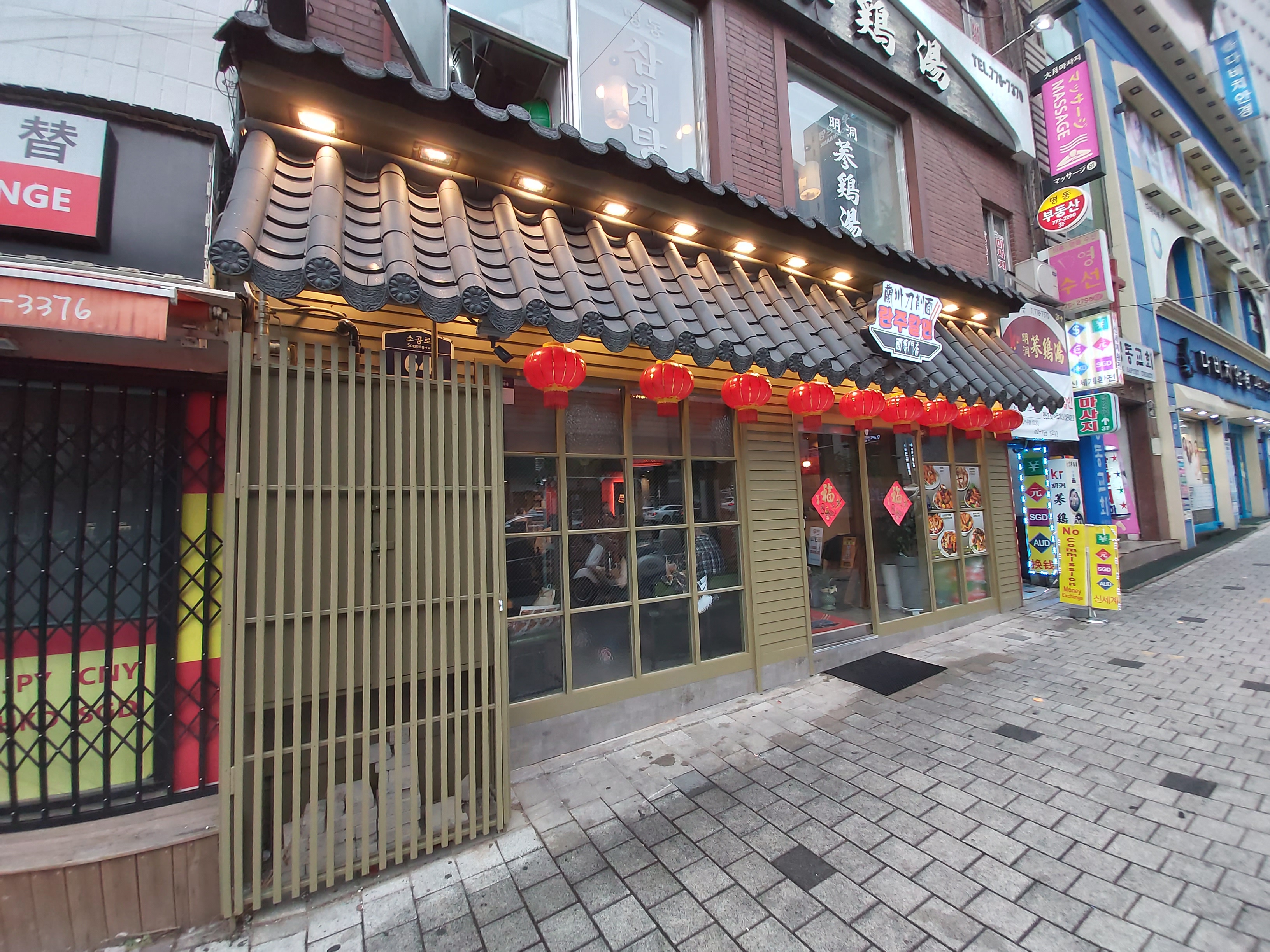 란주 이미지