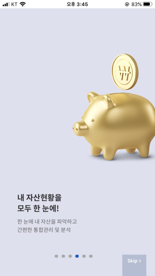  [제태크 초보] 인덱스 펀드 & ETF 공부/ FOSS (펀드슈퍼마켓) 개설, 펀드 투자 스터디 (2)