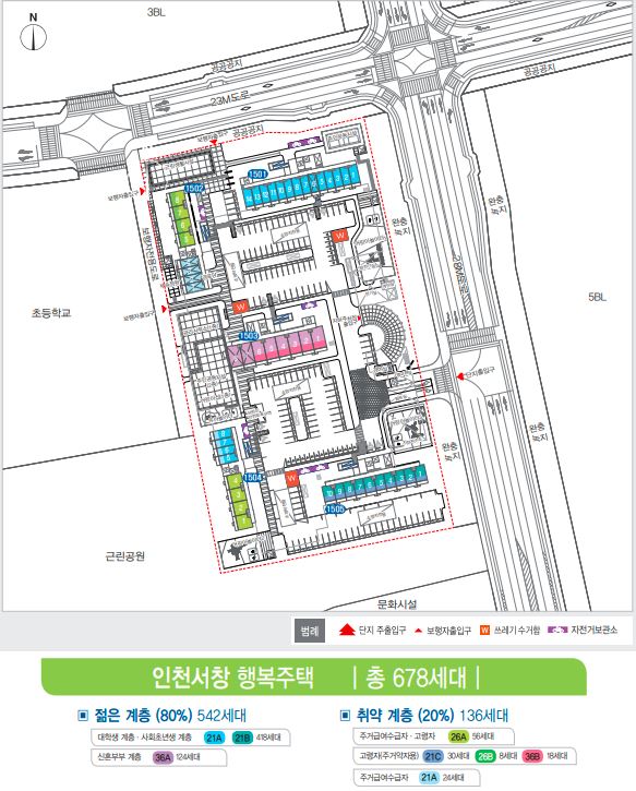 인천서창LH15단지 단지배치도