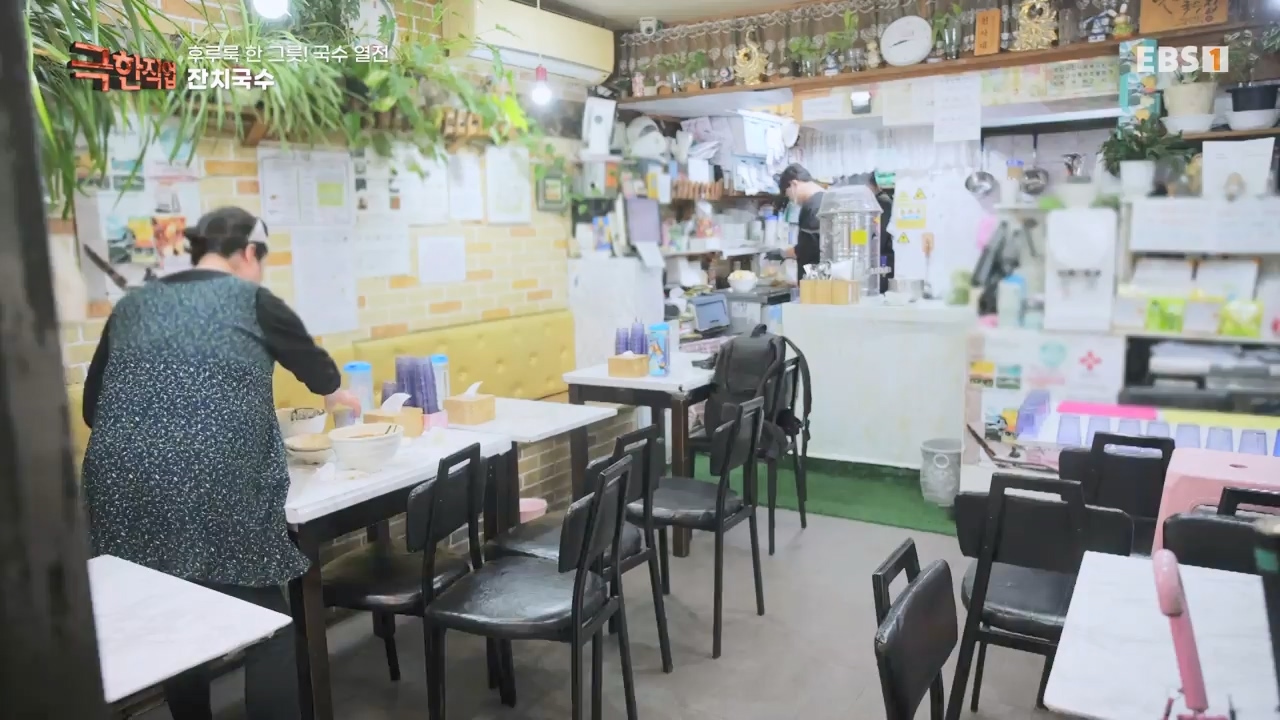 TV - 전 국민의 평생학교 EBS후루룩 한 그릇! 국수 열전.mp4_20240314_205257.828.jpg