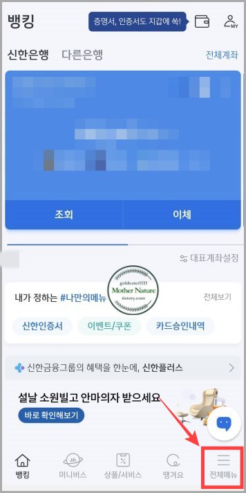 2022-청년희망적금-신청