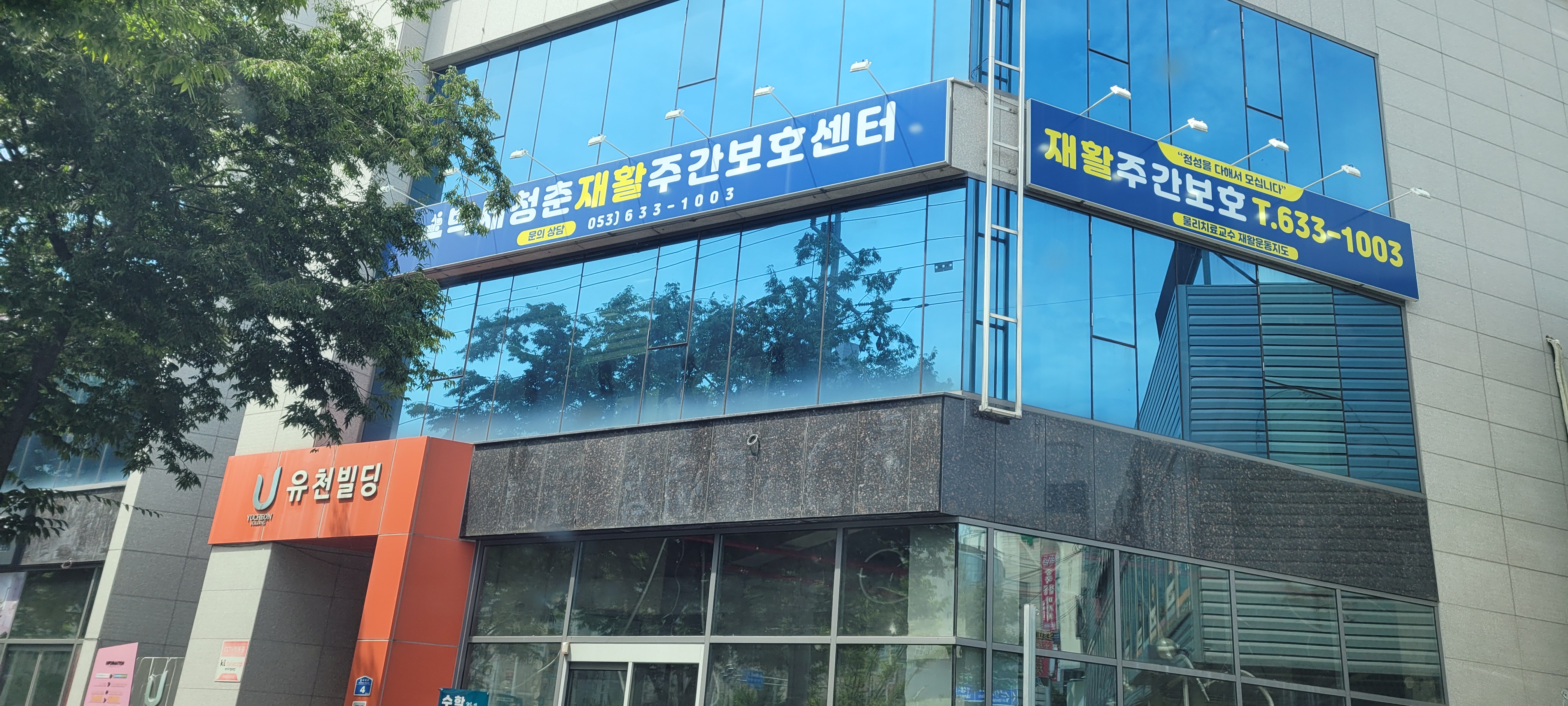 백세청춘 이미지