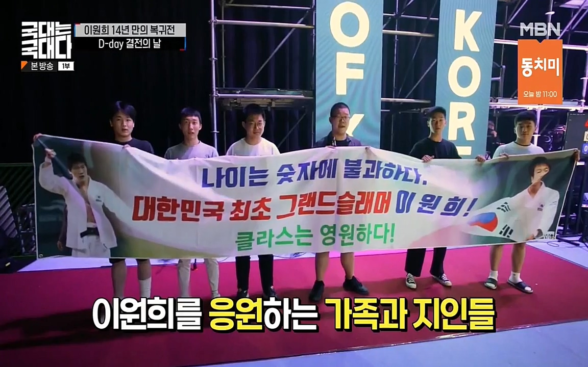 국대는 국대다.E14.220612p-NEXT.mp4_20220612_190136.763.jpg