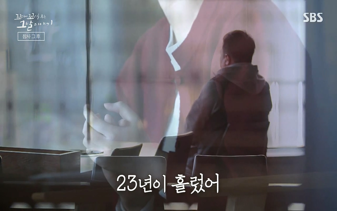 꼬리에 꼬리를 무는 그날 이야기.E23.220408p-NEXT.mp4_20220409_190059.747.jpg