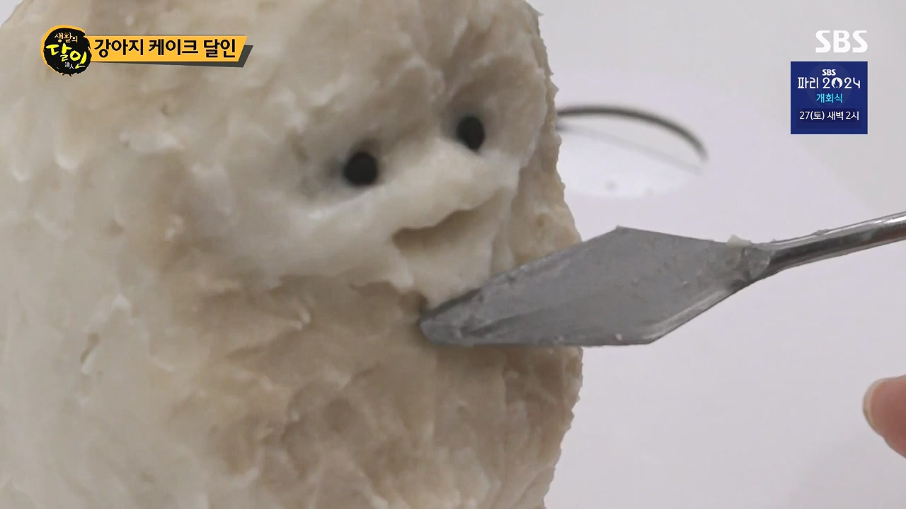 생활의 달인.E945.240723p-NEXT.mp4_20240723_194536.836.jpg