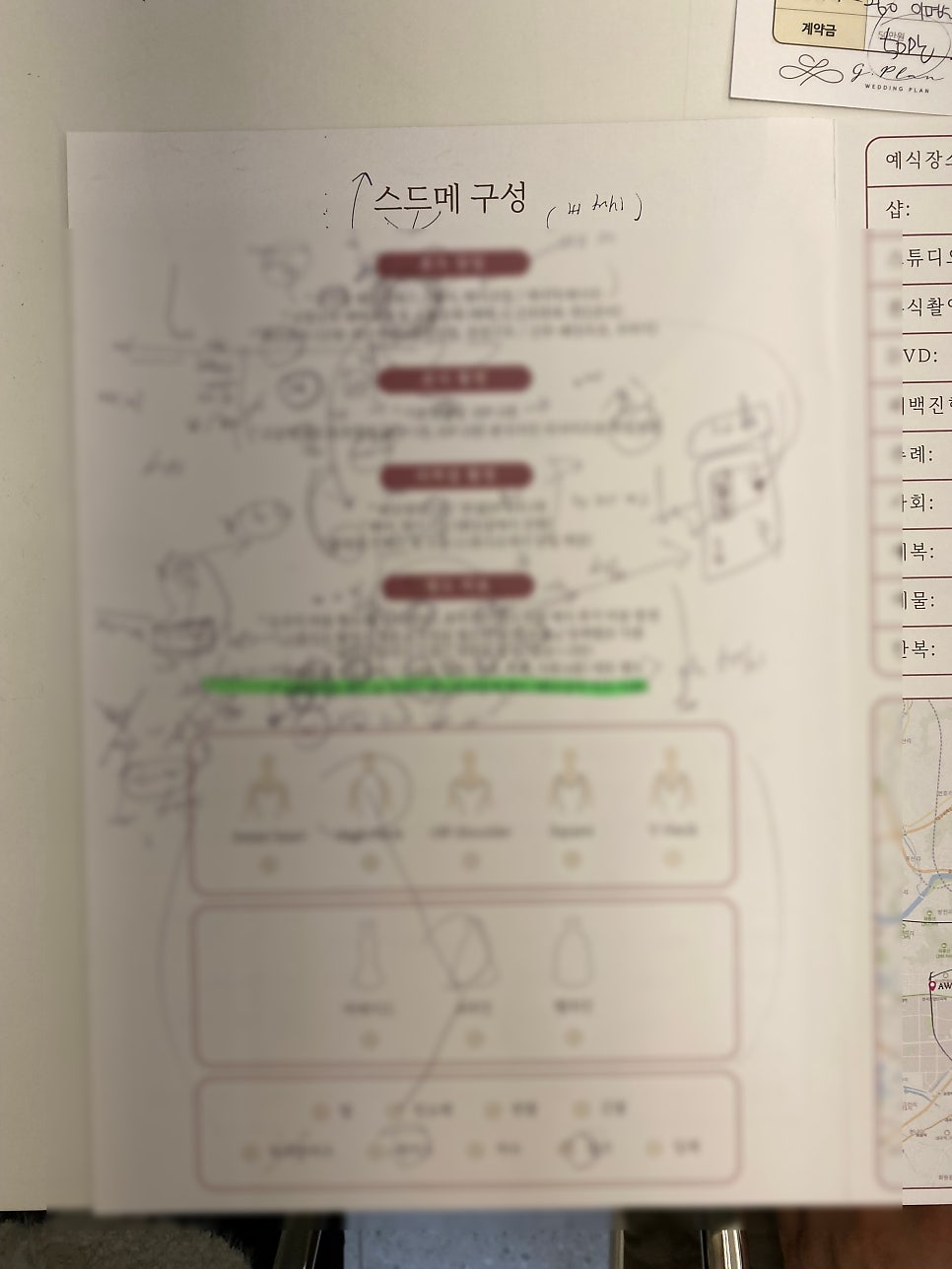 지플랜 이미지