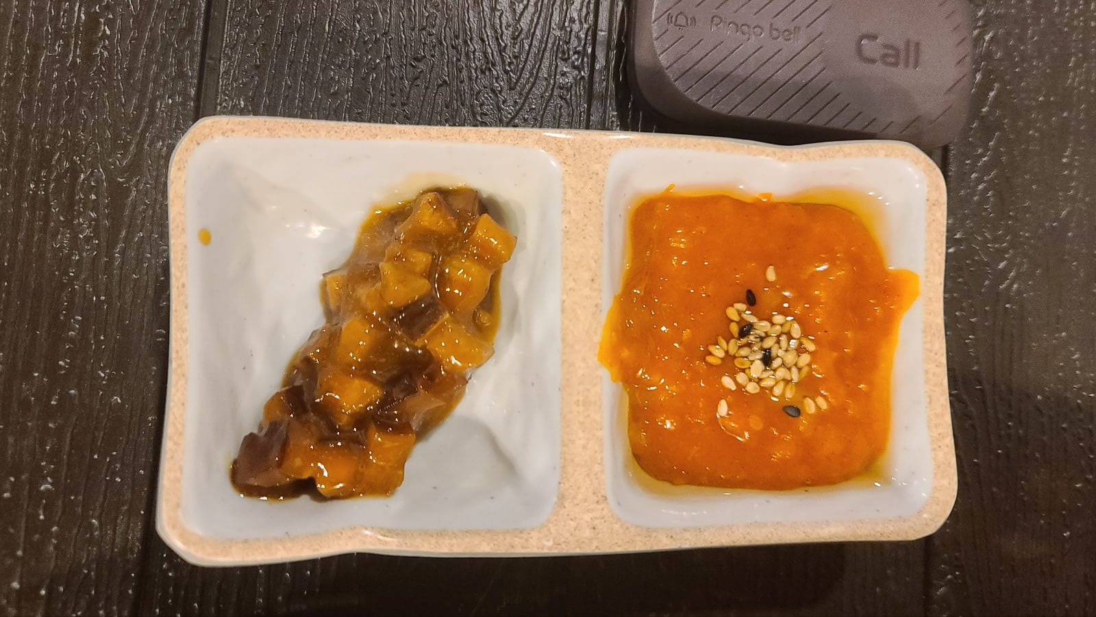 된장