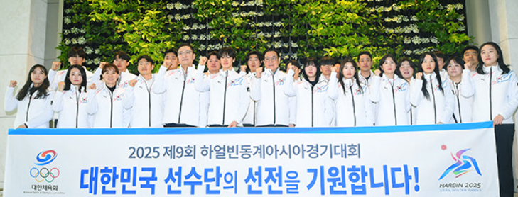 하얼빈 아시안게임 아이스하키 경기 결과 ❘ 일정표 ❘ 생중계 채널(대한민국vs홍콩)