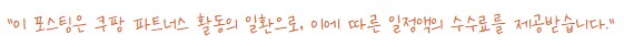 화면_캡처_2022-10-26_170456.jpg
