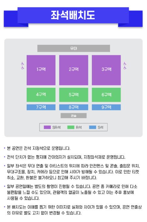 미스터트롯3 전국투어 콘서트
인천 예시 사진