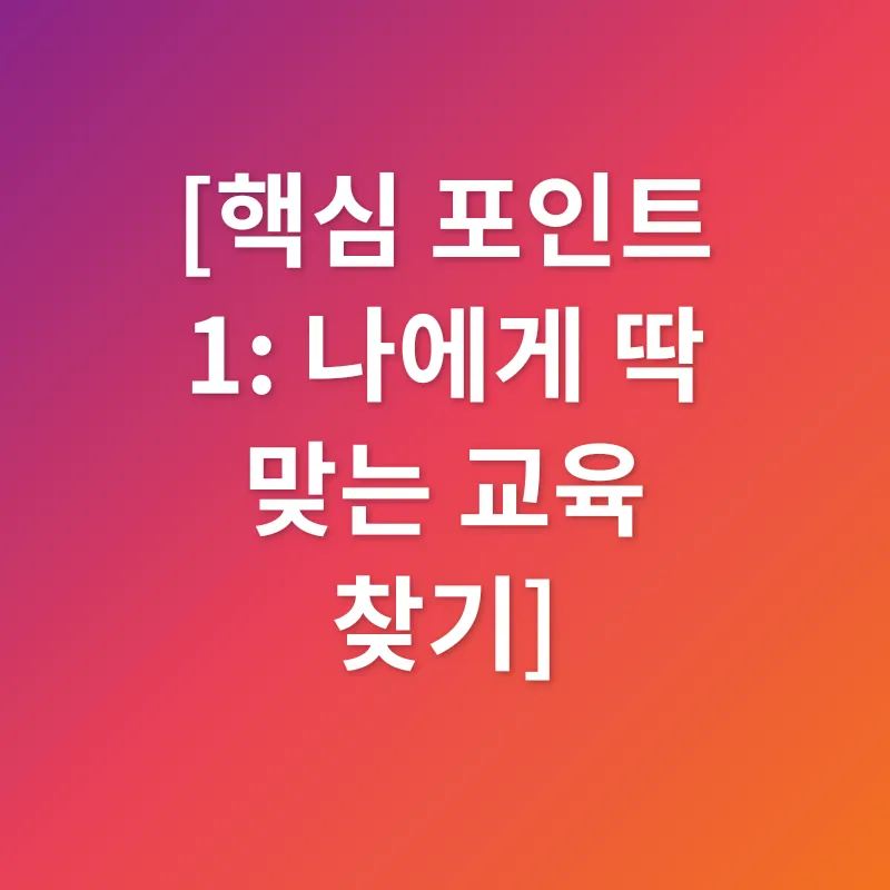 온라인 평생학습_1