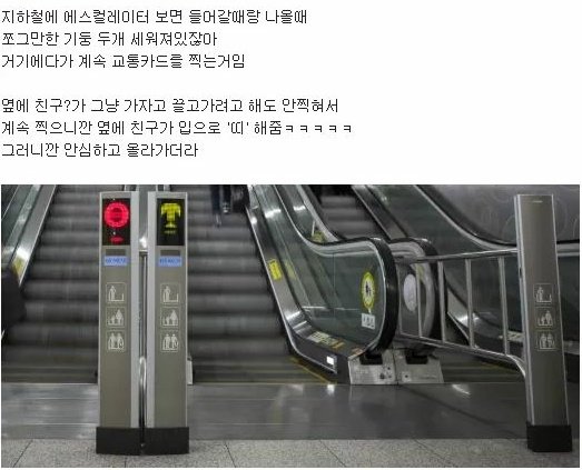  술에 취한 사람을 봤는데