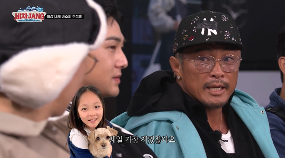 추성훈이 13살이 된 사랑이에게 살짝 서운하다고 느낀다는 점 | 인스티즈