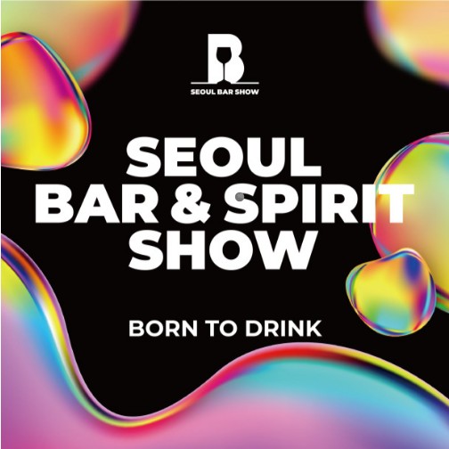 서울_바앤스피릿_포스터