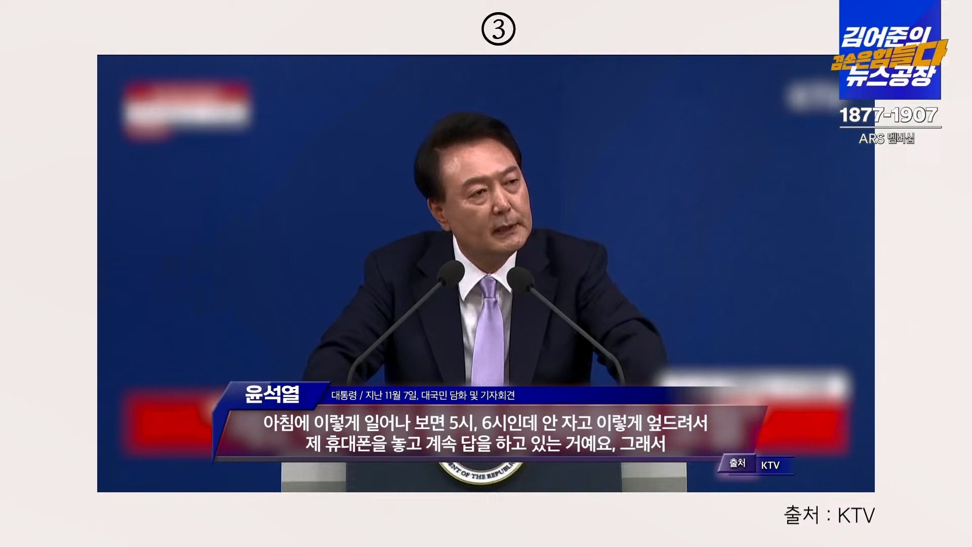 김어준의 겸손은힘들다 뉴스공장 2024년 11월 11일 월요일 [노영희, 박현광, 전현희, 김철홍, 여론조사, 박시동, 동네사람들].mp4_20241111_162110.935.jpg