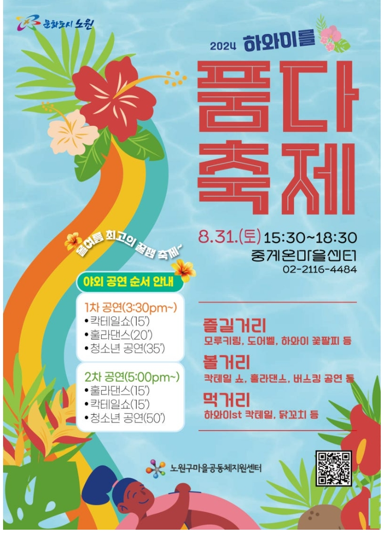 좋은일자리센터 이미지