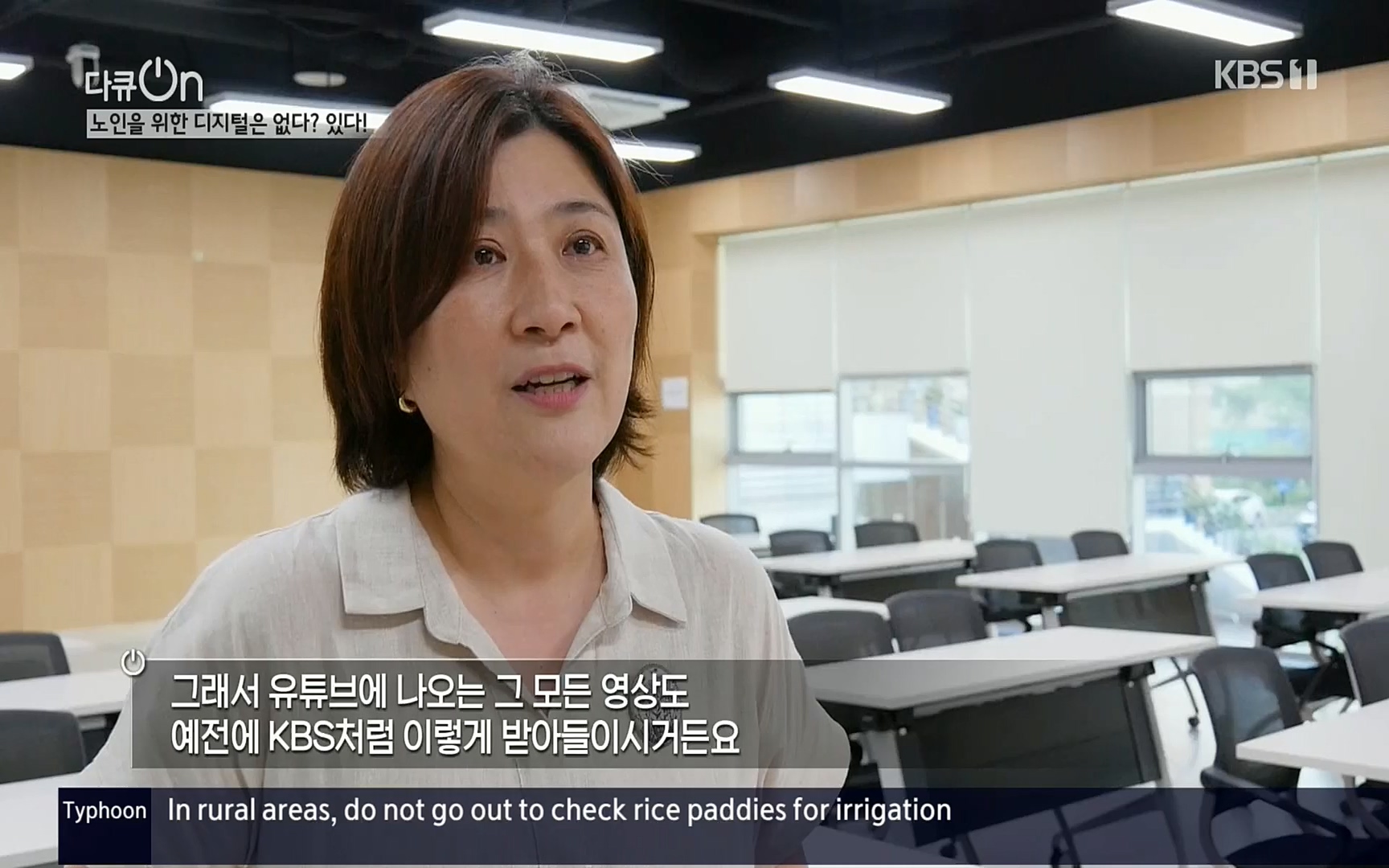 다큐 On.E155.220902p.H264-F1RST.mp4_20220903_183005.743.jpg