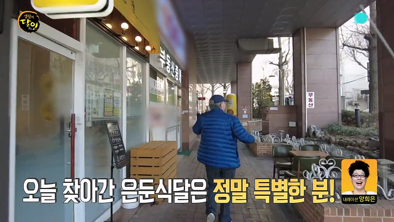 생활의 달인.E877.230221p-NEXT.mp4_20230222_194337.753.jpg